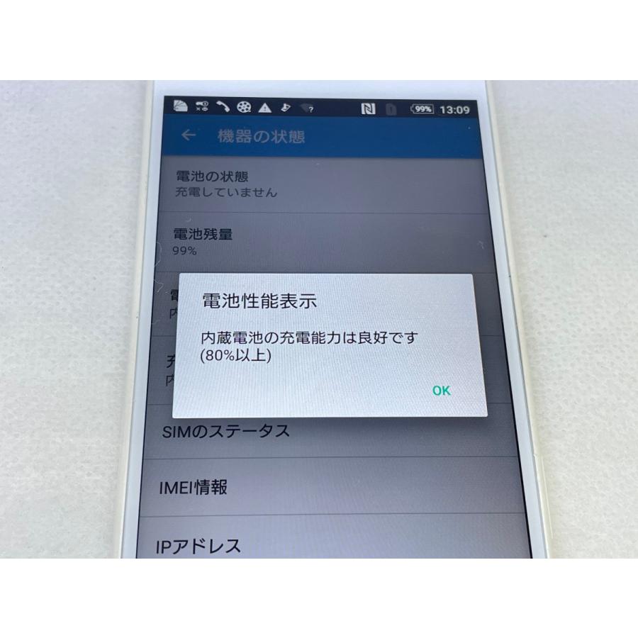Xperia ホワイト ガラケーまとめ売り ☆送料無料☆ジャンク☆docomo☆Xperia Z5 Compact SO-02H☆ホワイト