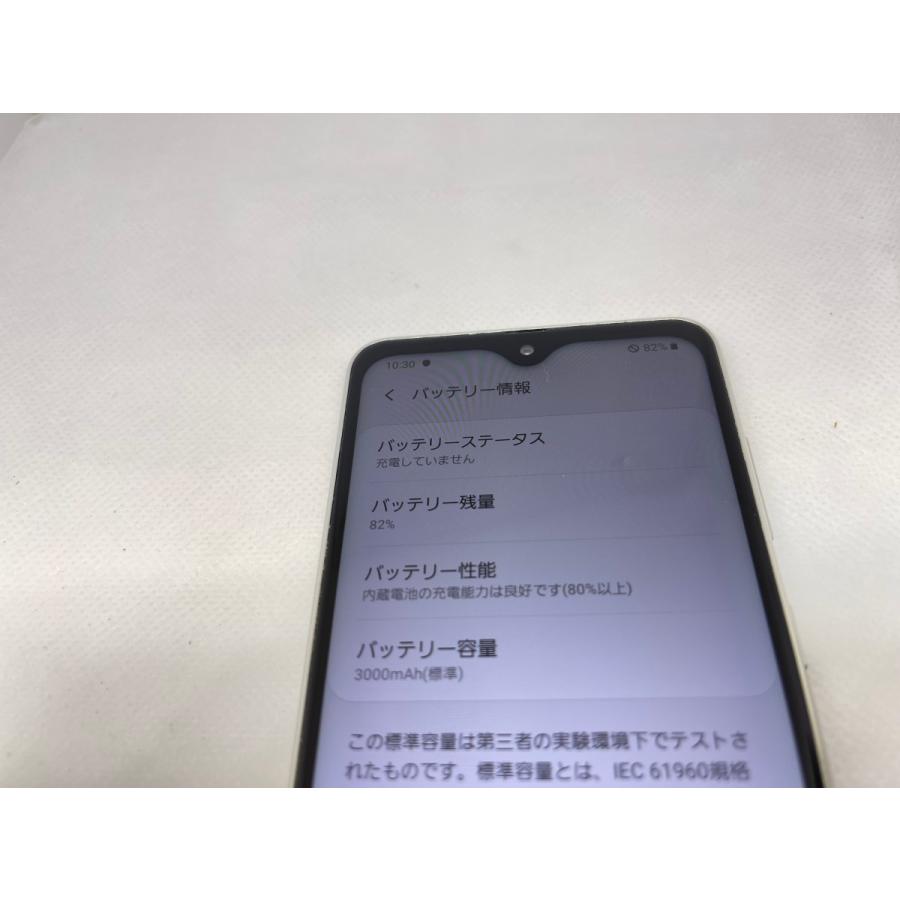 ☆送料無料☆ジャンク☆UQ☆Galaxy A20 SCV46-u☆ホワイト