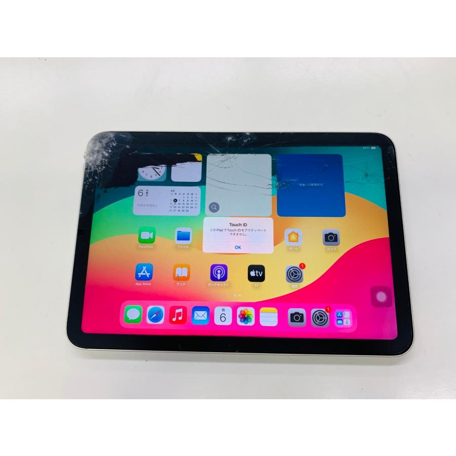 ☆送料無料☆ジャンク☆iPad mini 第6世代 Wi-Fi+Cellular 64GB