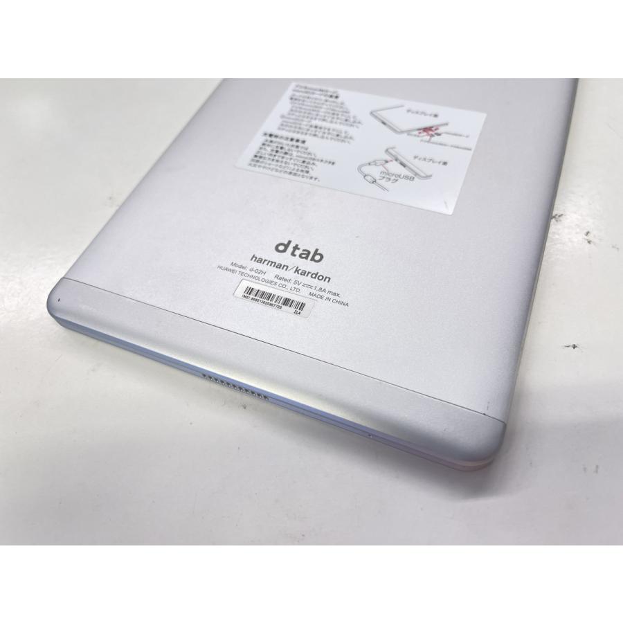 ☆送料無料☆ジャンク☆docomo☆dtab Compact d-02H☆シルバー