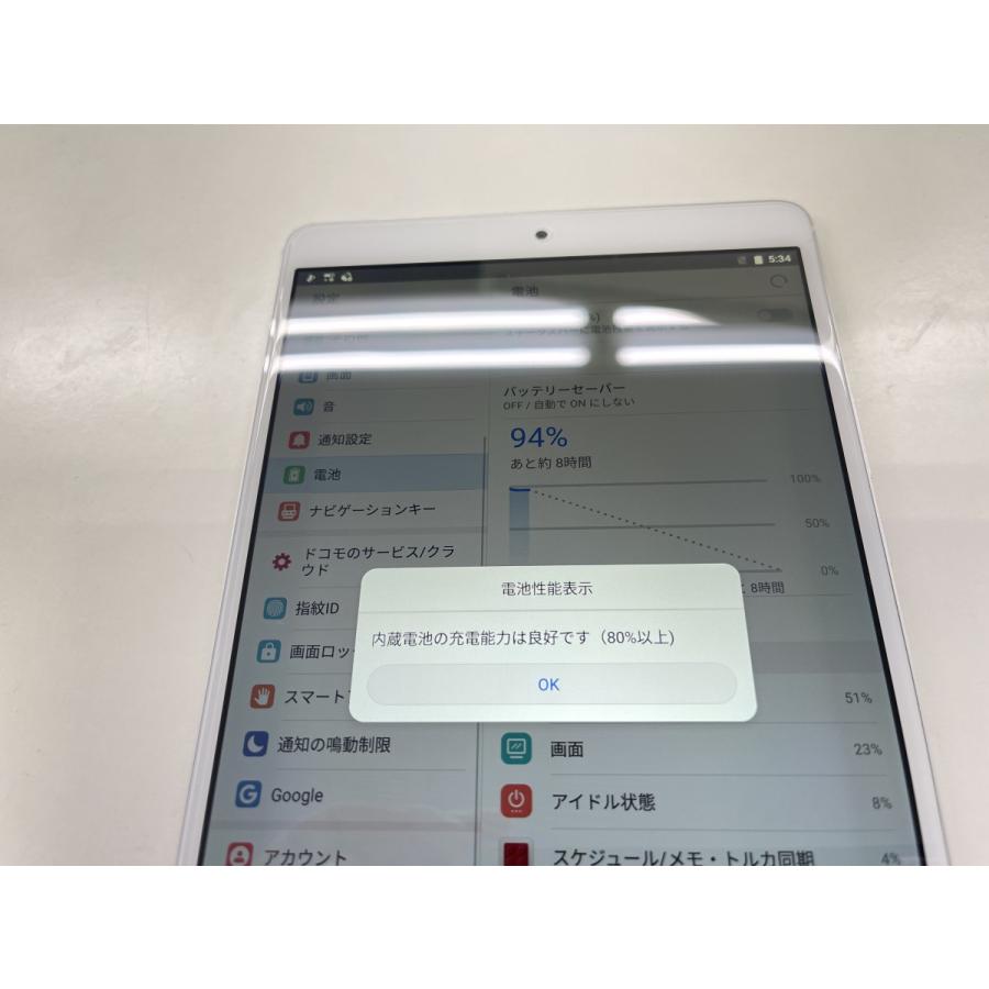 ☆送料無料☆ジャンク☆docomo☆dtab Compact d-01J☆シルバー