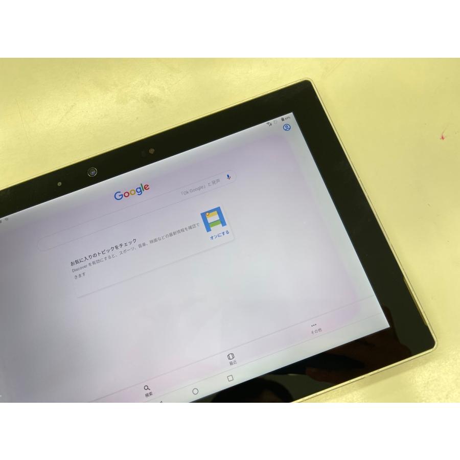 ☆送料無料☆ジャンク☆docomo☆arrows tab F-02K☆ホワイト