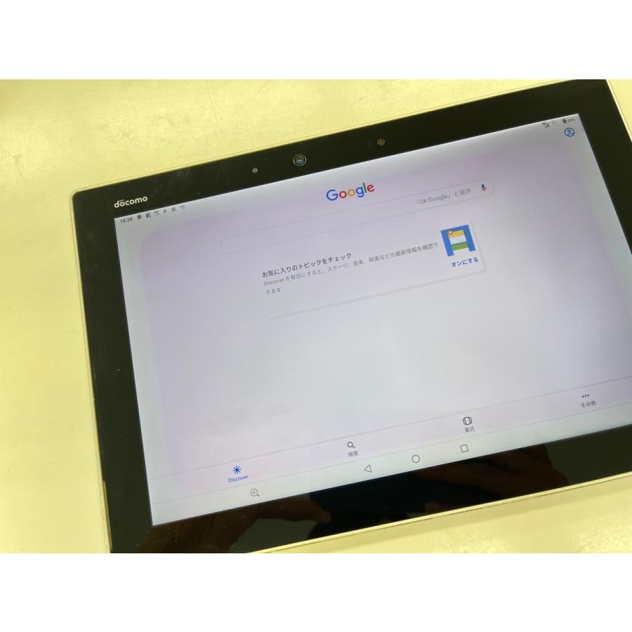 ☆送料無料☆ジャンク☆docomo☆arrows tab F-02K☆ホワイト