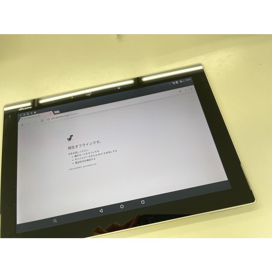 ☆送料無料☆ジャンク☆docomo☆arrows tab F-02K☆ホワイト