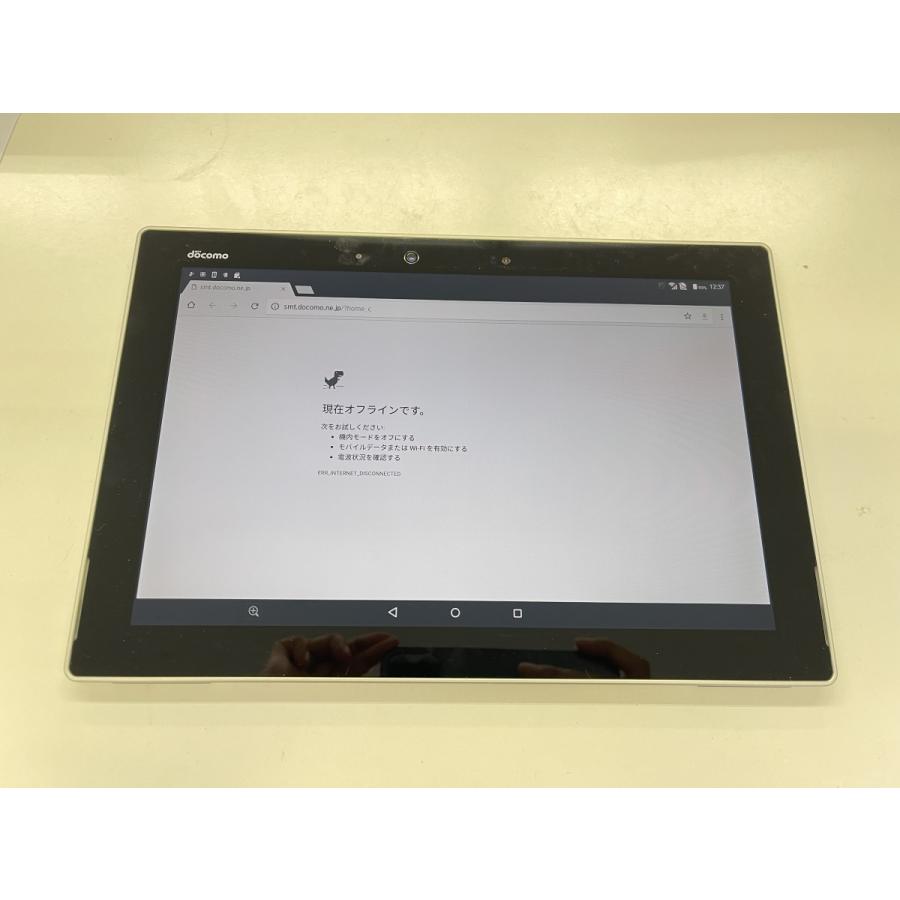 ☆送料無料☆ジャンク☆docomo☆arrows tab F-02K☆ホワイト