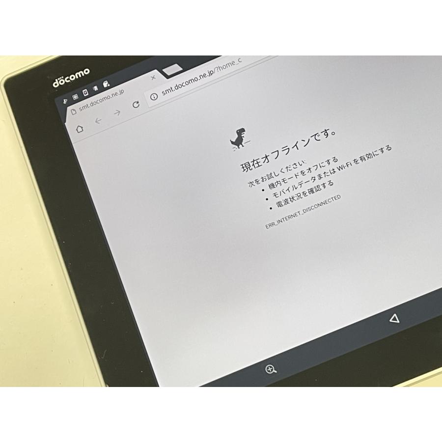 ☆送料無料☆ジャンク☆docomo☆arrows tab F-02K☆ホワイト