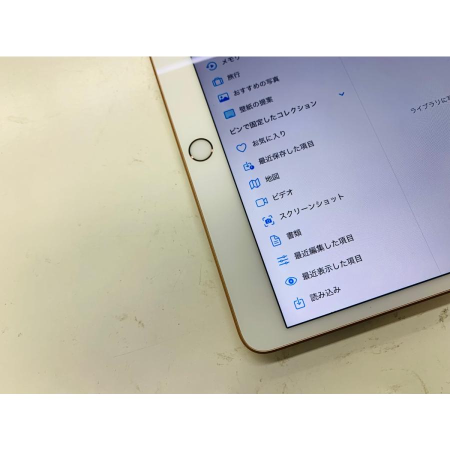 ☆送料無料☆ジャンク☆WiFi☆iPad Air 第3世代 64GB☆ゴールド