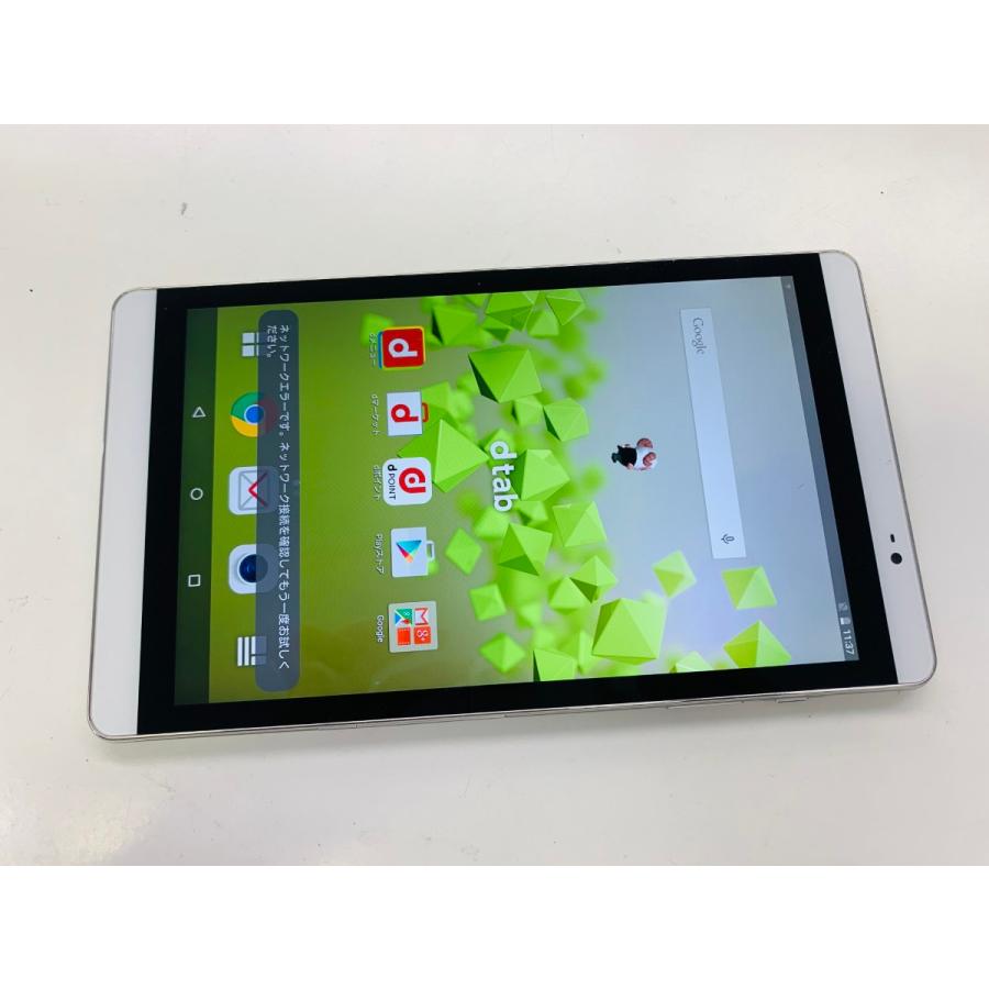 ☆送料無料☆ジャンク☆docomo☆d-02H☆シルバー☆0015280002924☆SYS