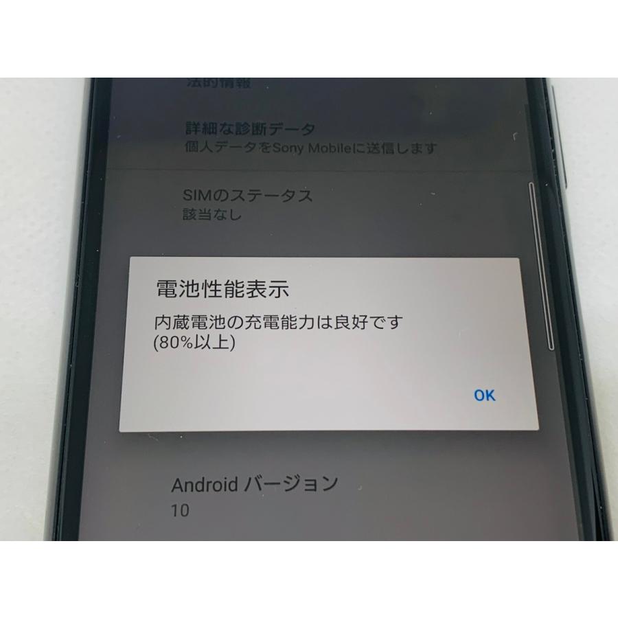 ☆送料無料☆ジャンク☆au☆Xperia 8 SOV42☆ブラック☆0015280012532