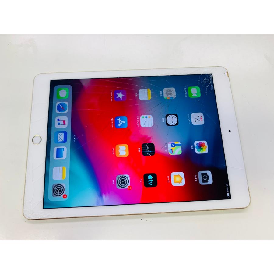 ☆送料無料☆ジャンク☆iPad Air 第2世代 Wi-Fi+Cellular 128GB 