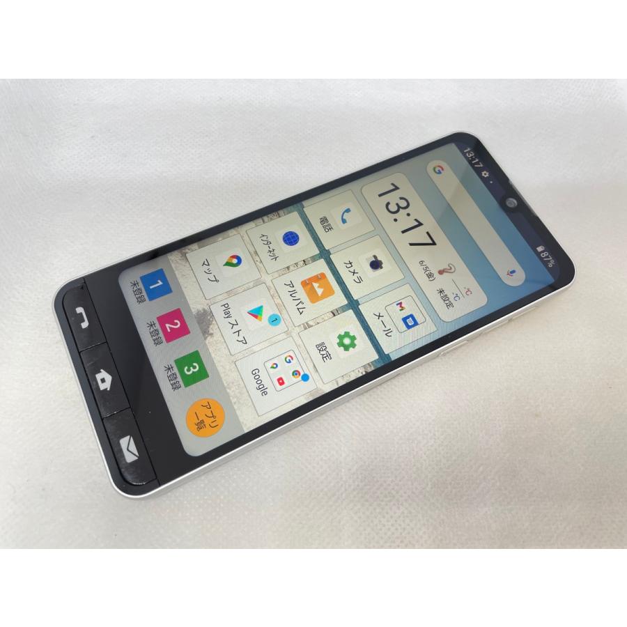 ☆送料無料☆SIMフリー☆BASIO active SHG09☆シルバー☆0015280014391
