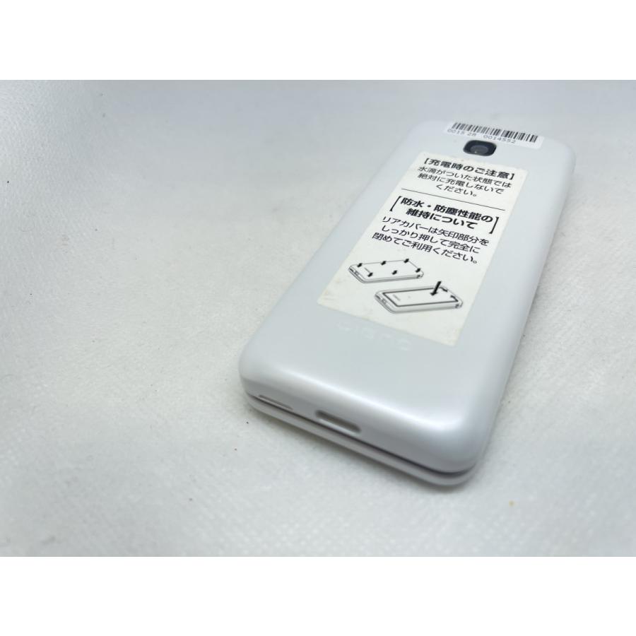 ☆送料無料☆docomo☆DIGNO KY-42C☆ホワイト☆0015280014552☆SYS☆07