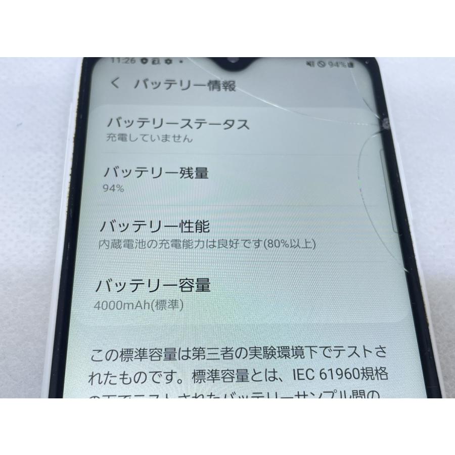 ☆送料無料☆ジャンク☆docomo☆Galaxy A22 5G SC-56B☆ホワイト