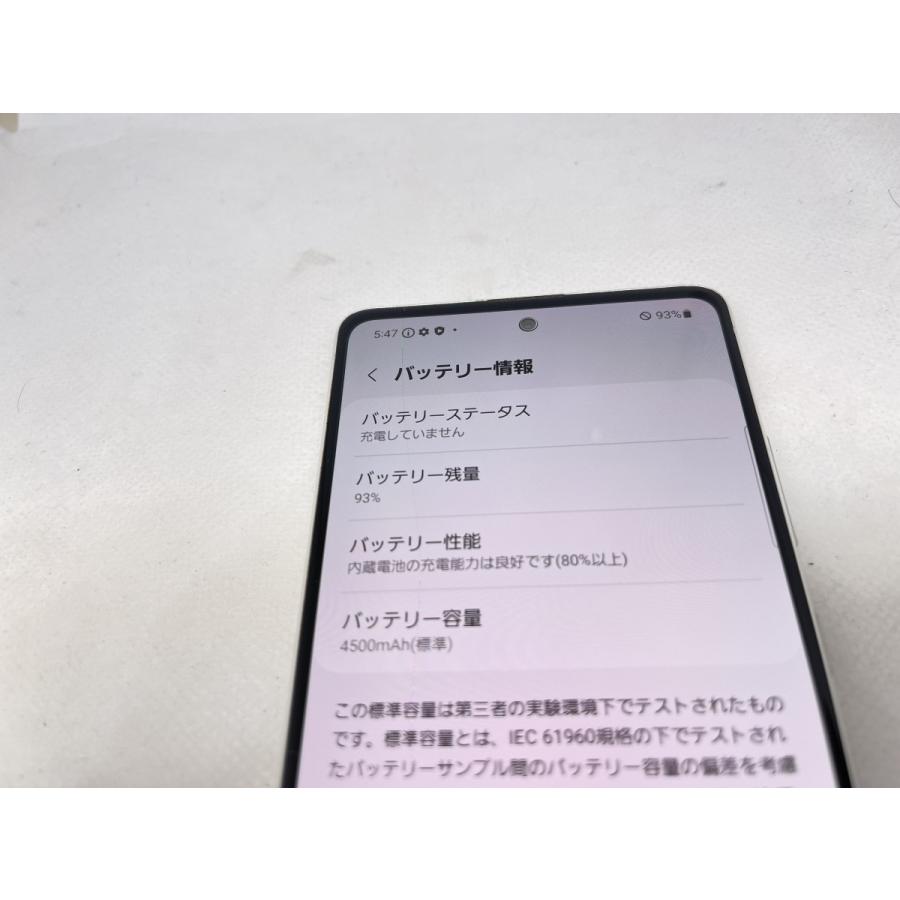 ☆送料無料☆ジャンク☆docomo☆Galaxy A51 5G SC-54A☆ホワイト