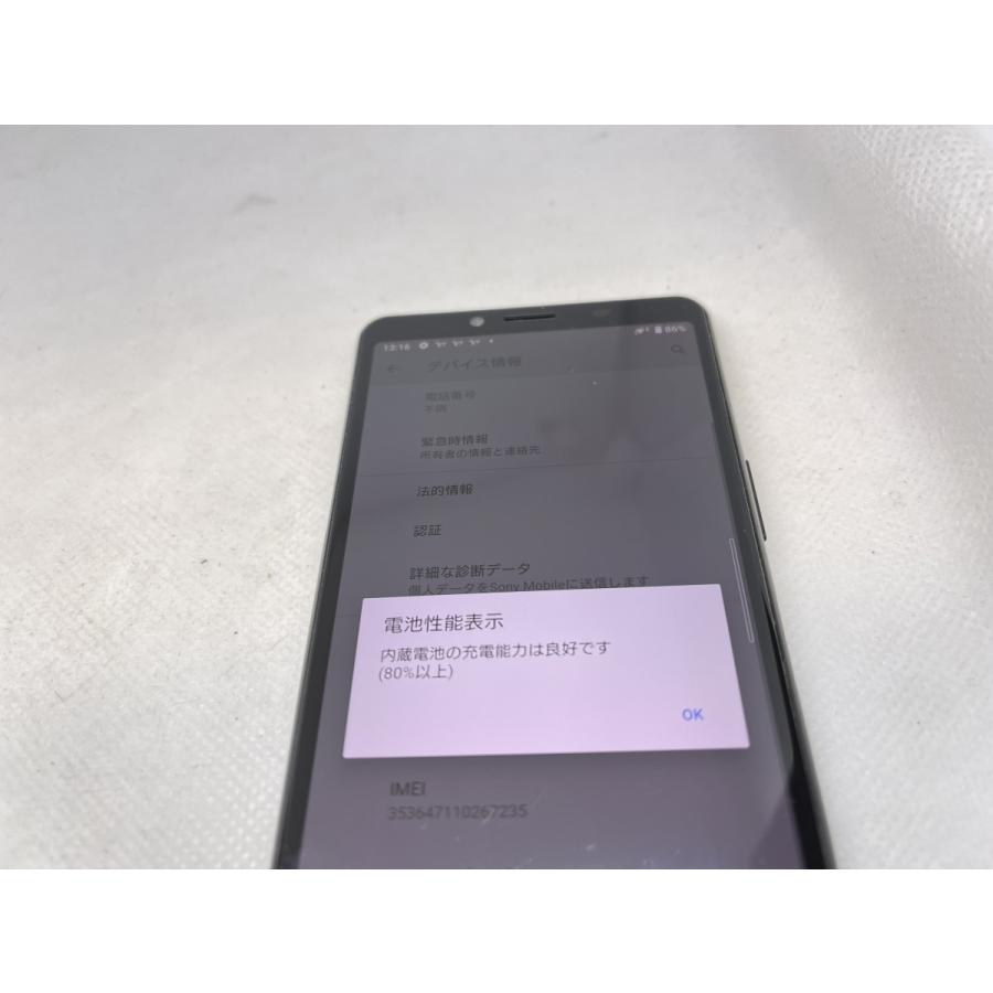 ☆送料無料☆ジャンク☆Ymobile☆Xperia 10 II A001SO☆ブラック