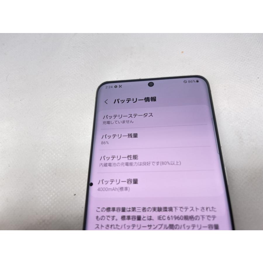 ☆送料無料☆ジャンク☆au☆Galaxy S20 5G SCG01☆ホワイト
