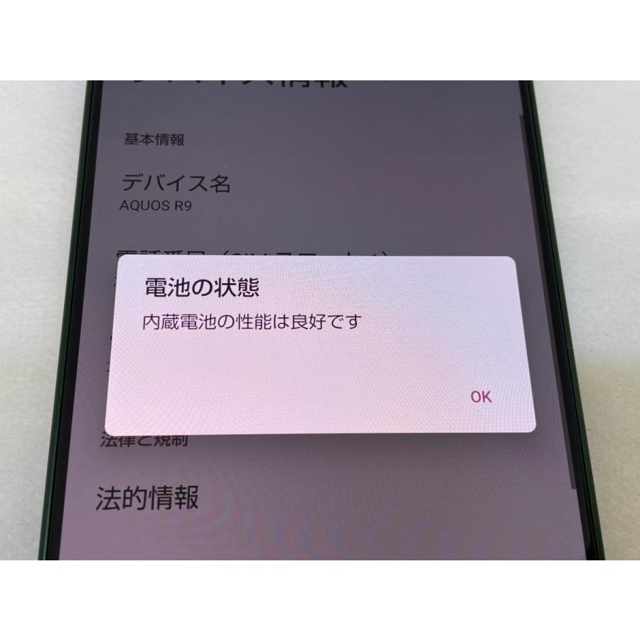 ★送料無料★美品★SoftBank★AQUOS R9 A401SH★グリーン★0022280000433★SYS★05/15の画像
