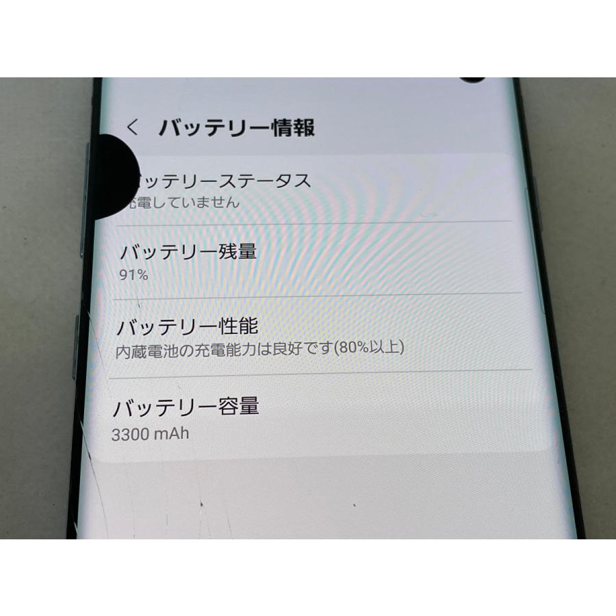 ☆送料無料☆ジャンク☆docomo☆Galaxy S10 SC-03L☆ブルー