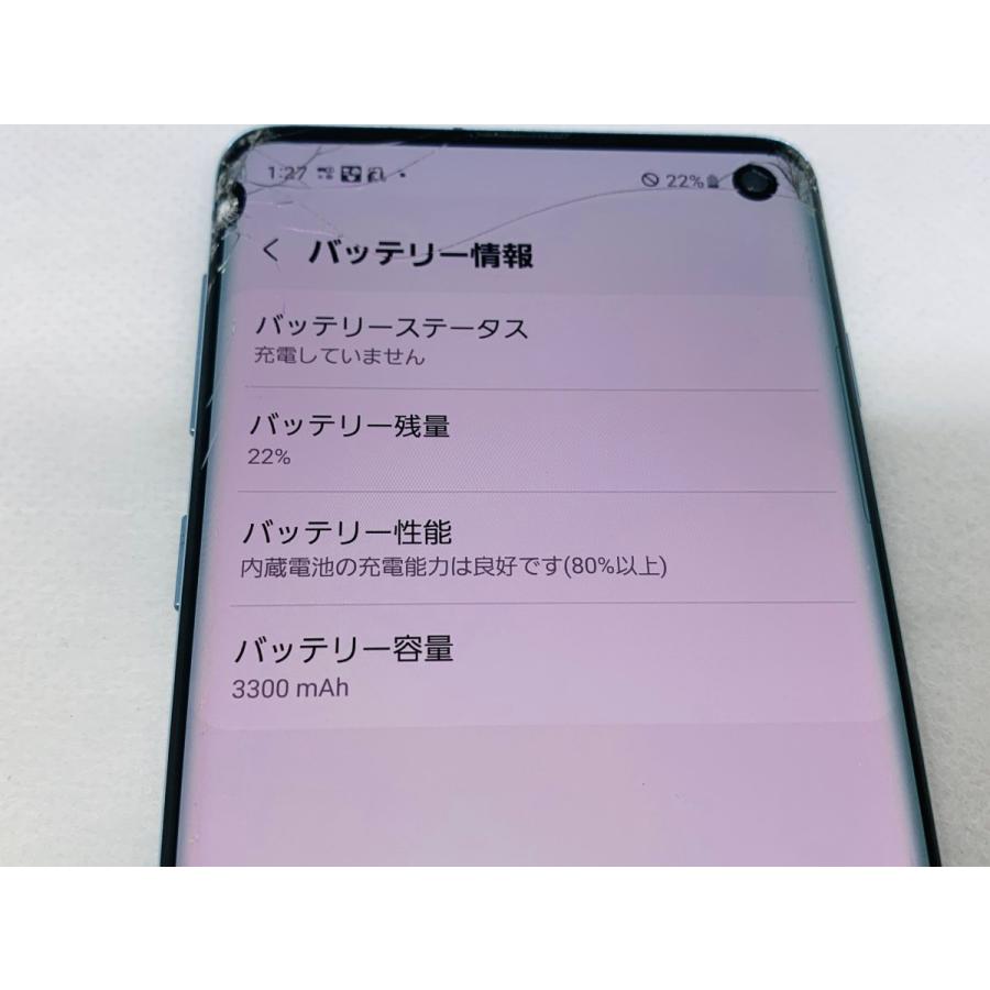 ☆送料無料☆ジャンク☆docomo☆Galaxy S10 SC-03L☆ブルー