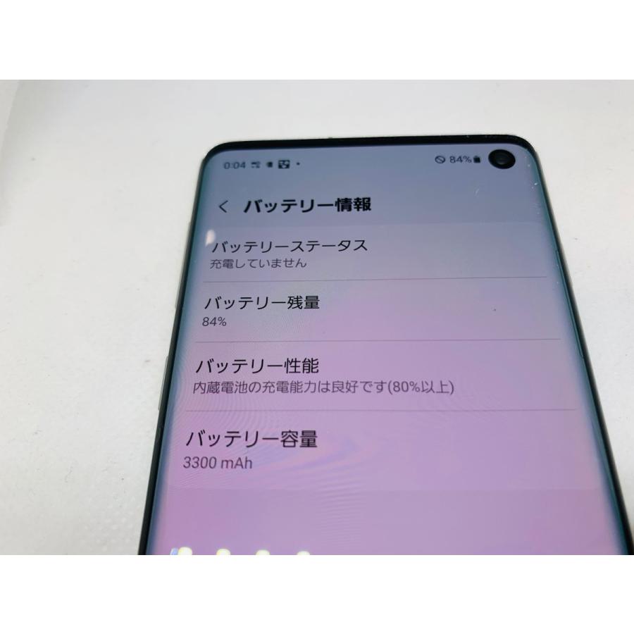 ☆送料無料☆良品☆docomo☆Galaxy S10 SC-03L☆ホワイト