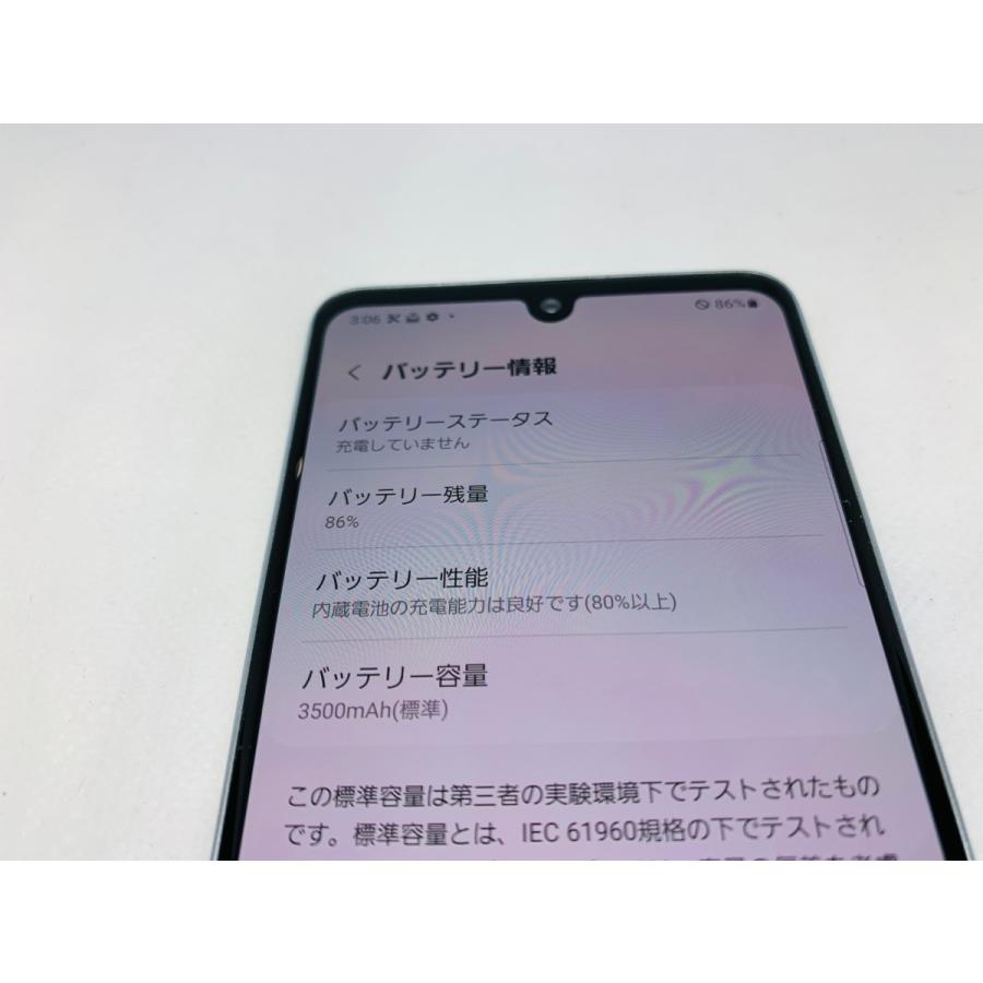☆送料無料☆良品☆au☆Galaxy A41 SCV48☆ホワイト☆0034280006941