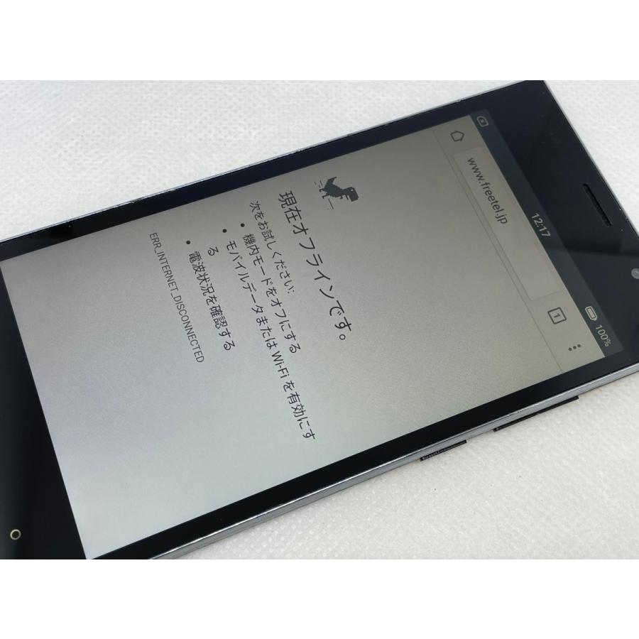 ☆送料無料☆SIMフリー☆FREETEL Priori 4 FTJ162D☆ブラック