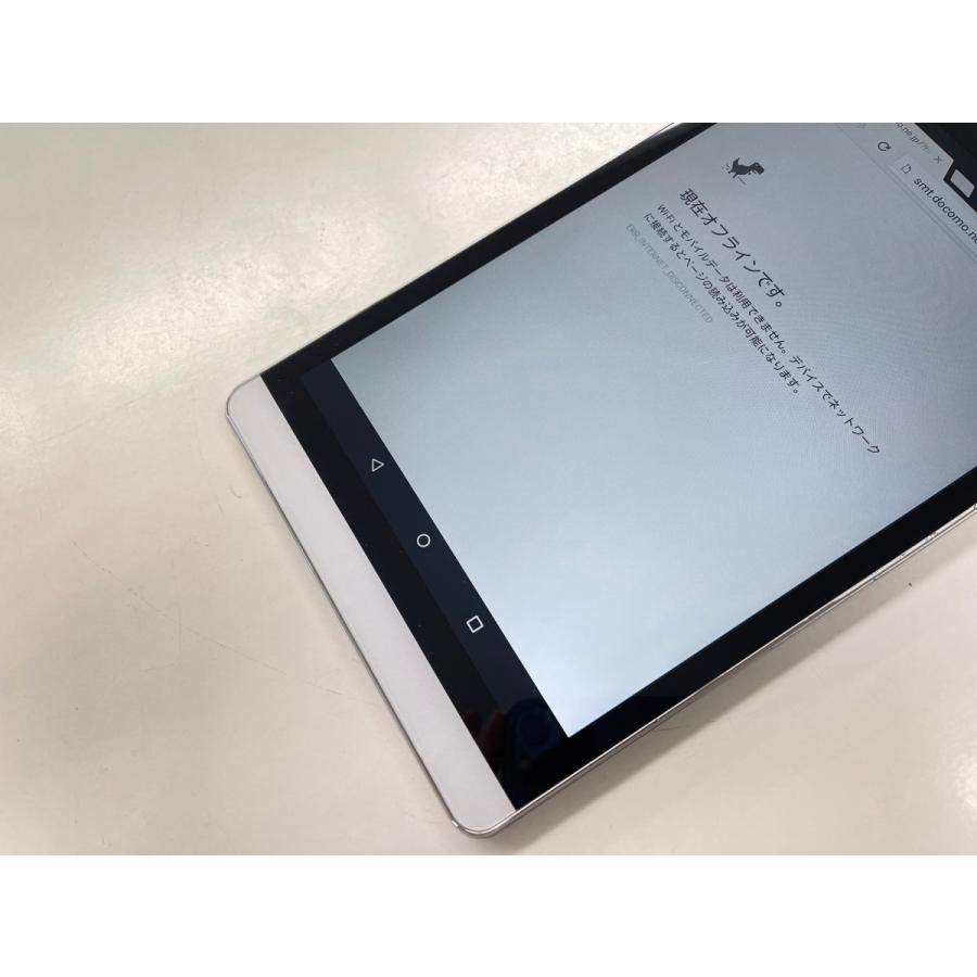 ☆送料無料☆docomo☆dtab Compact d-02H☆シルバー☆0034280007659