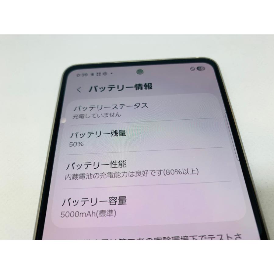 ☆送料無料☆docomo☆Galaxy A53 5G SC-53C☆ホワイト☆0034280008023