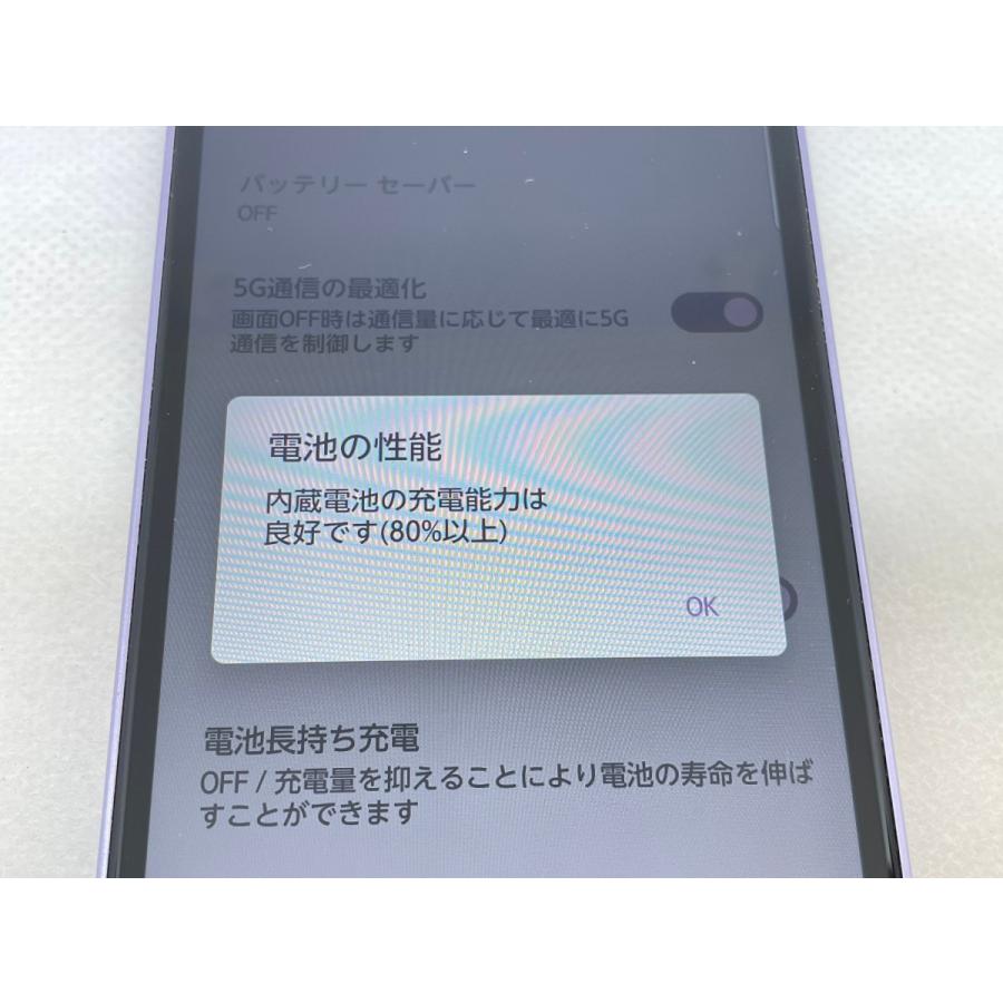 ☆送料無料☆ジャンク☆docomo☆arrows We F-51B☆パープル