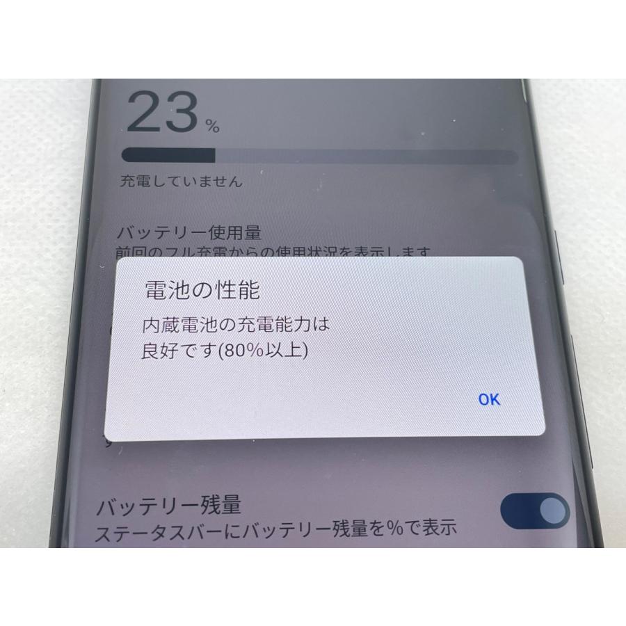 so-51a　ドコモ　ジャンク ☆送料無料☆ジャンク☆docomo☆arrows 5G F-51A☆ブルー