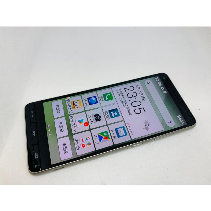 ☆送料無料☆UQ☆BASIO4 KYV47-u☆ゴールド☆0034280008297☆SYS☆06