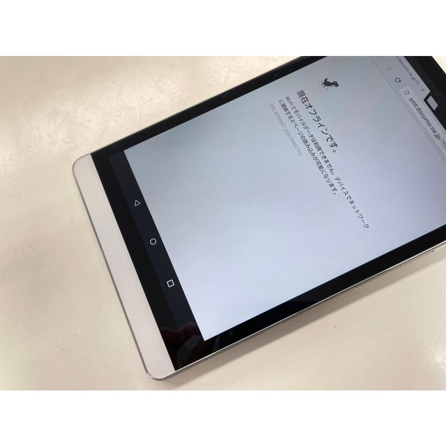 ☆送料無料☆docomo☆dtab Compact d-02H☆シルバー☆0034280008412