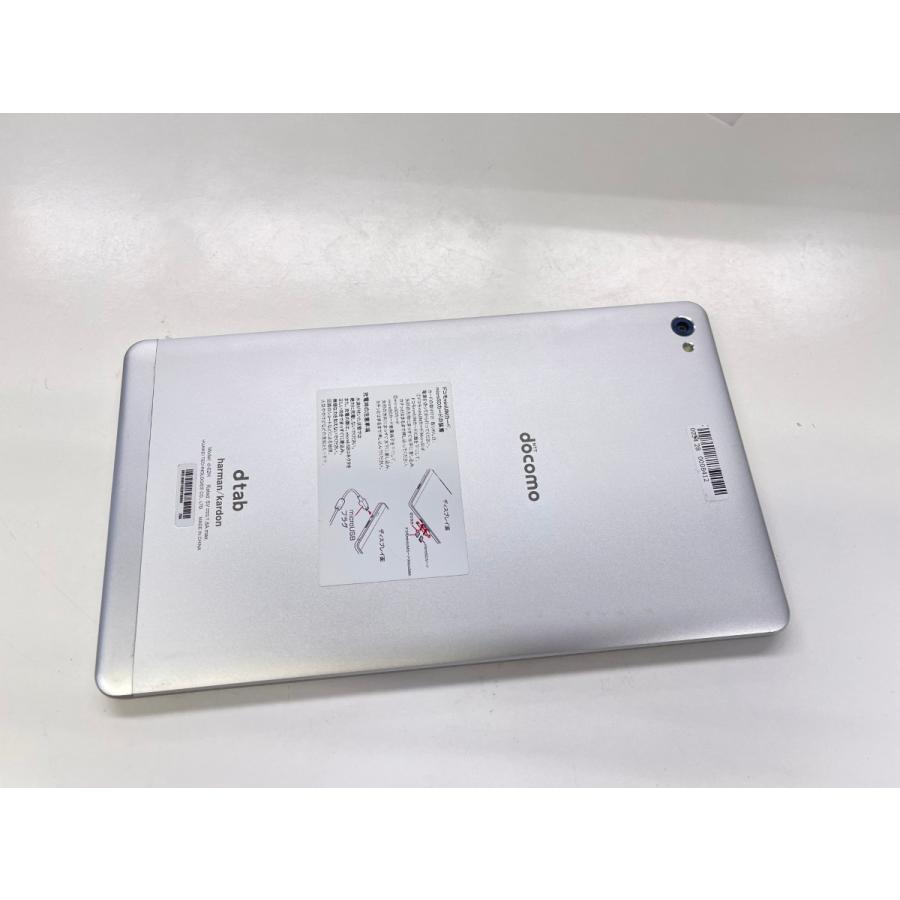 ☆送料無料☆docomo☆dtab Compact d-02H☆シルバー☆0034280008412