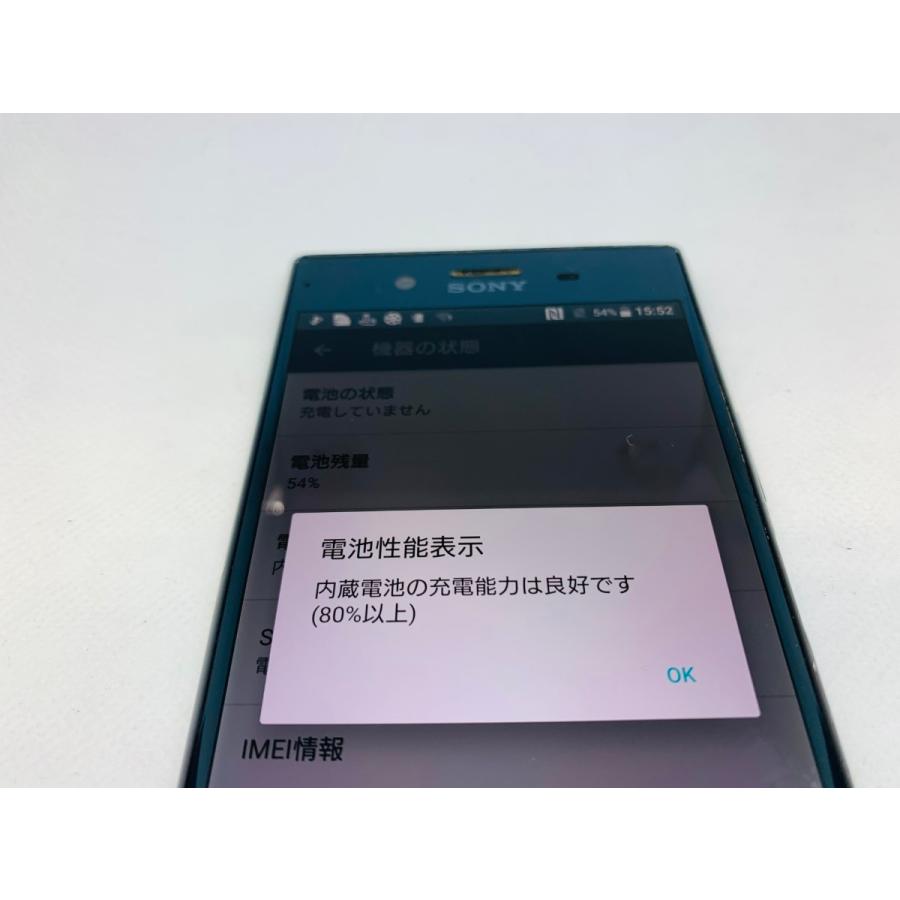 ☆送料無料☆ジャンク☆docomo☆Xperia XZ Premium SO-04J☆ブラック