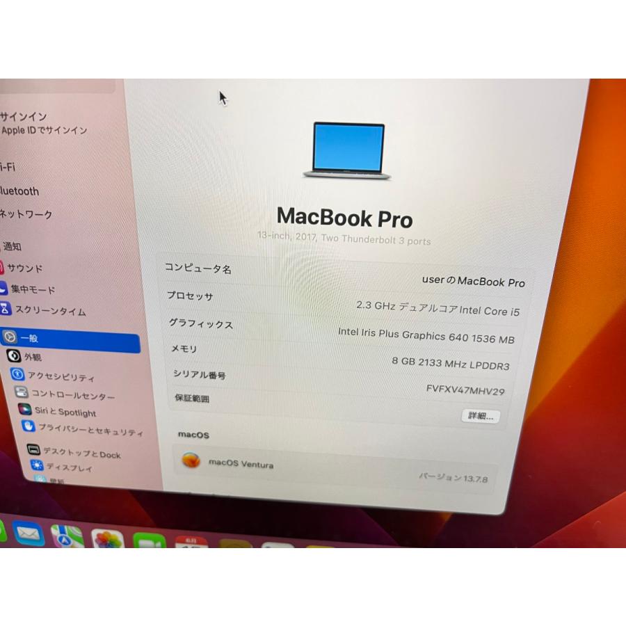 ☆送料無料☆MacBook Pro A1708☆グレイ☆0034280008437☆SYS☆06/16