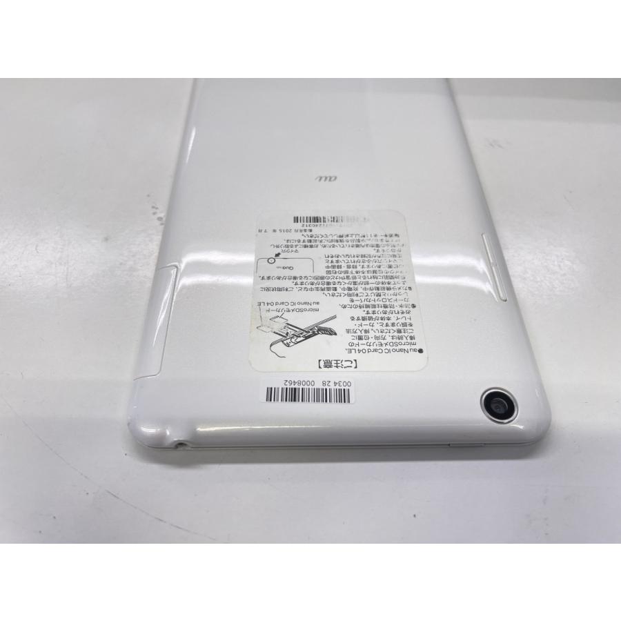 ☆送料無料☆au☆Qua tab 01 KYT31☆ホワイト☆0034280008462☆SYS☆06