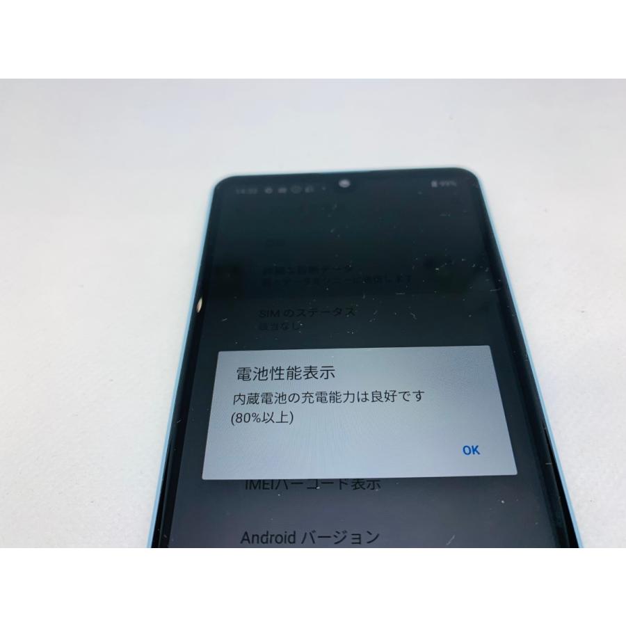 ☆送料無料☆良品☆docomo☆Xperia Ace II SO-41B☆ブルー