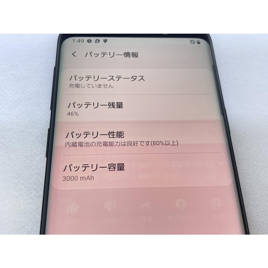 ☆送料無料☆ジャンク☆au☆Galaxy S9 SCV38☆ブラック☆0034280008700