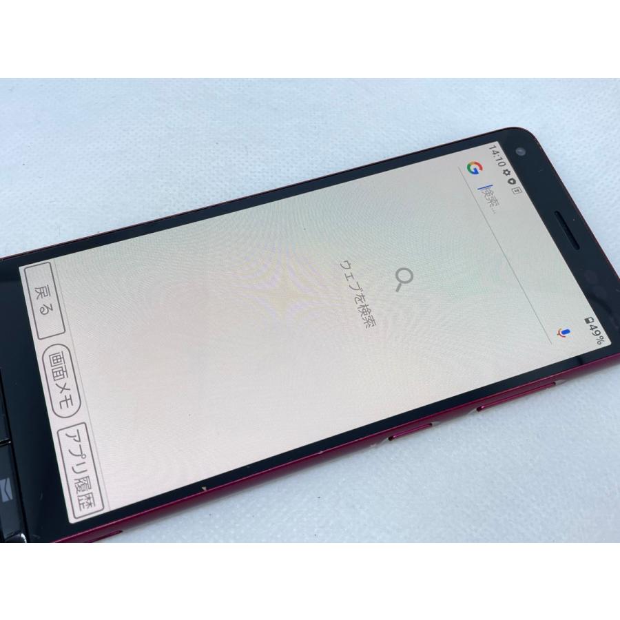 ☆送料無料☆au☆BASIO4 KYV47☆ピンク☆0034280008770☆SYS☆07/06