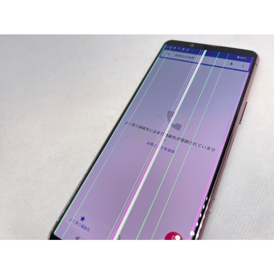 ☆送料無料☆ジャンク☆docomo☆Xperia 5 II SO-52A☆パープル