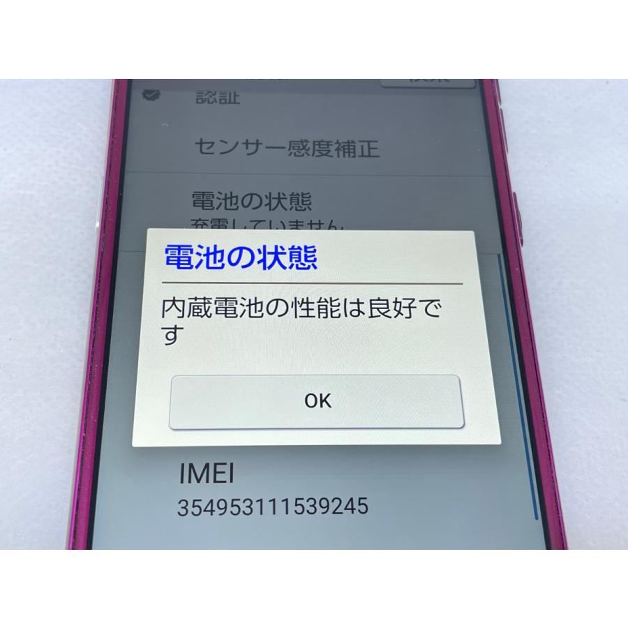 ☆送料無料☆SoftBank☆シンプルスマホ5 A001SH☆パープル