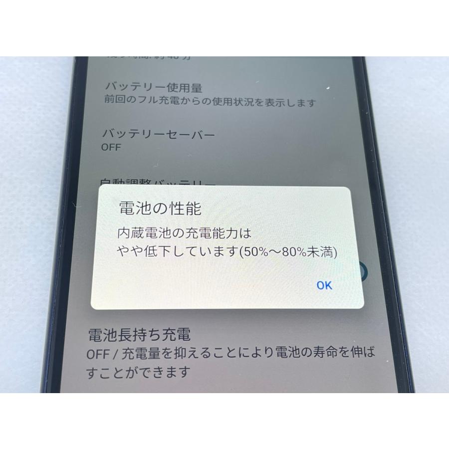 ☆送料無料☆ジャンク☆docomo☆arrows Be4 F-41A☆ブラック