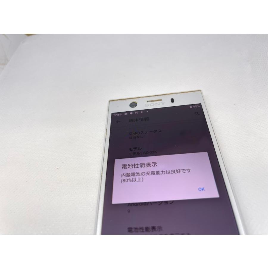 ☆送料無料☆ジャンク☆docomo☆Xperia XZ1 Compact SO-02K☆シルバー