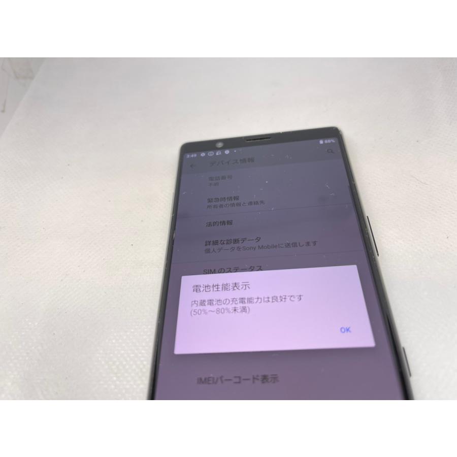 ☆送料無料☆ジャンク☆docomo☆Xperia 5 SO-01M☆ブラック