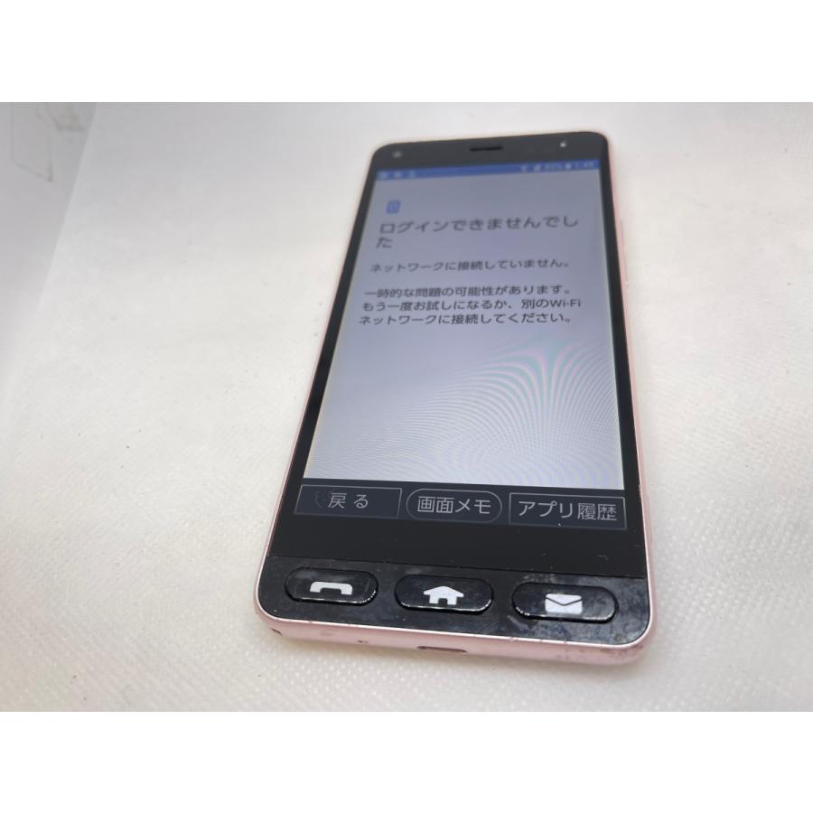 ☆送料無料☆Ymobile☆かんたんスマホ 705KC☆ピンク☆0034280010782