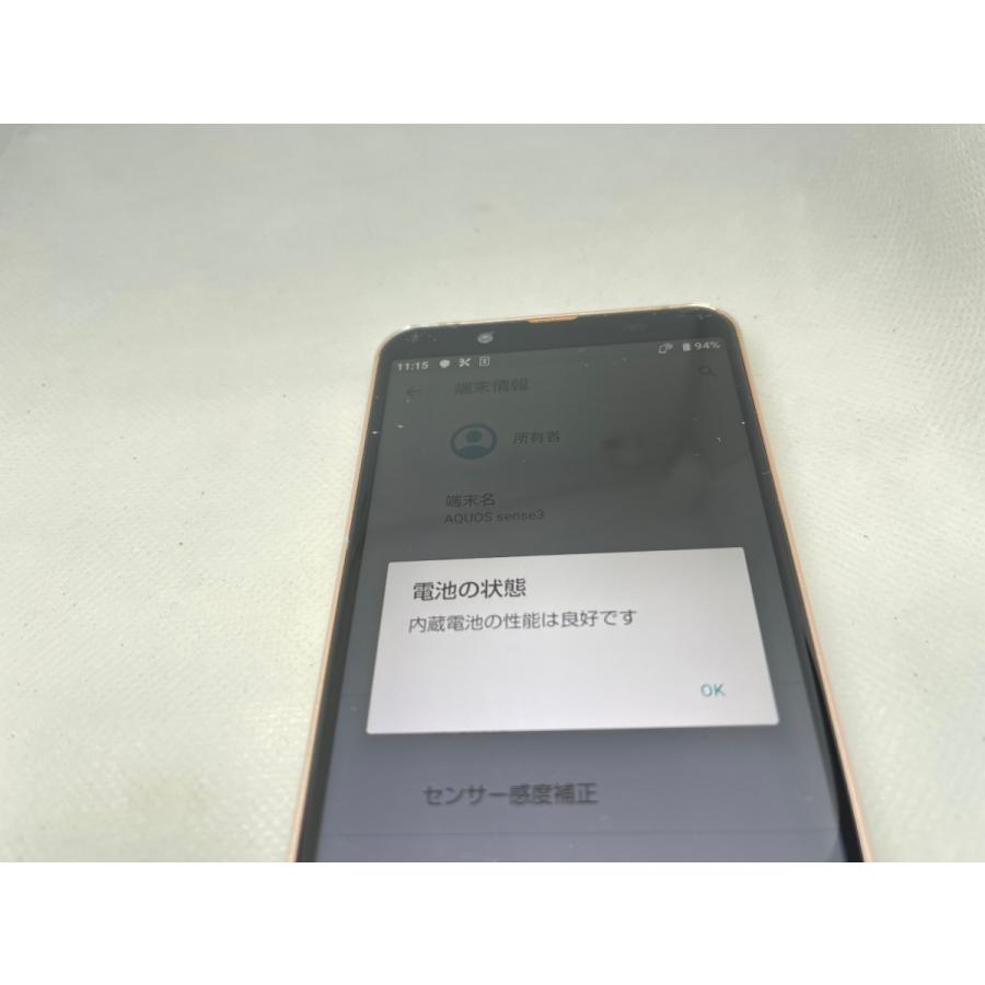 ジャンク スマホ ☆送料無料☆ジャンク☆au☆AQUOS sense3 SHV45☆ピンク