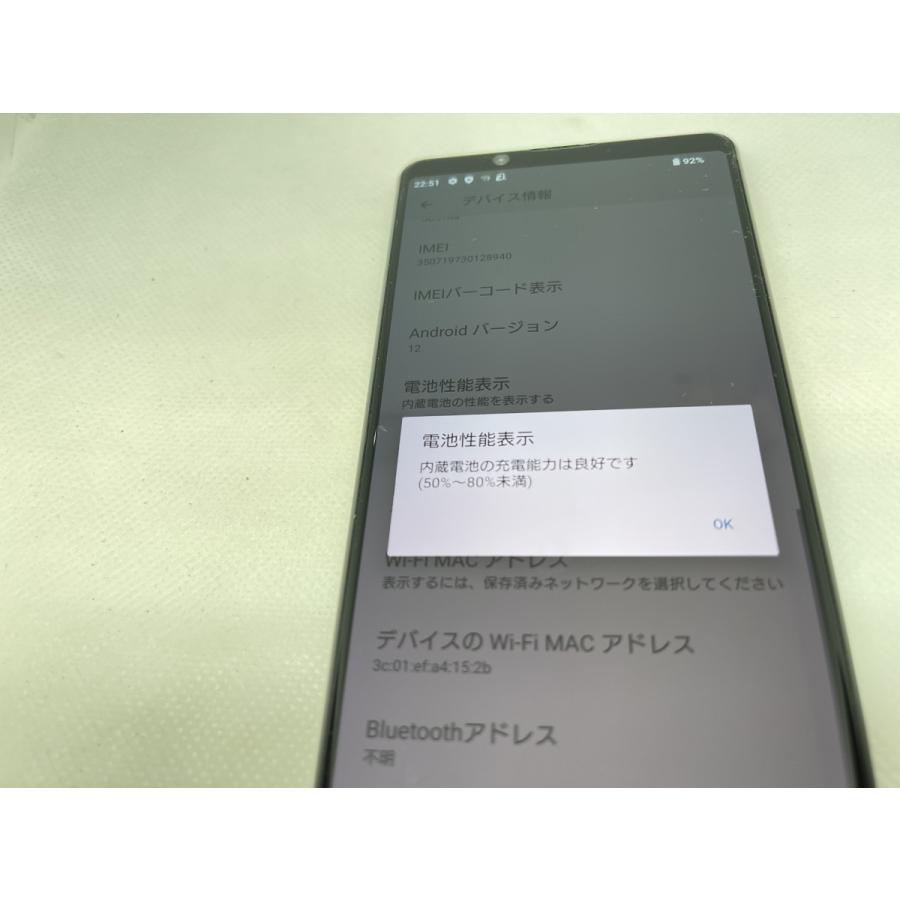 ☆送料無料☆ジャンク☆docomo☆Xperia 1 II SO-51A☆ブラック