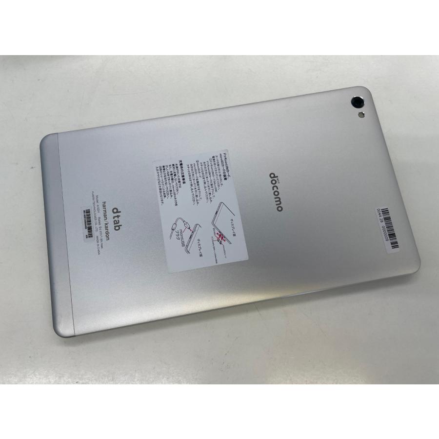 ☆送料無料☆docomo☆dtab Compact d-02H☆シルバー☆0044280000009