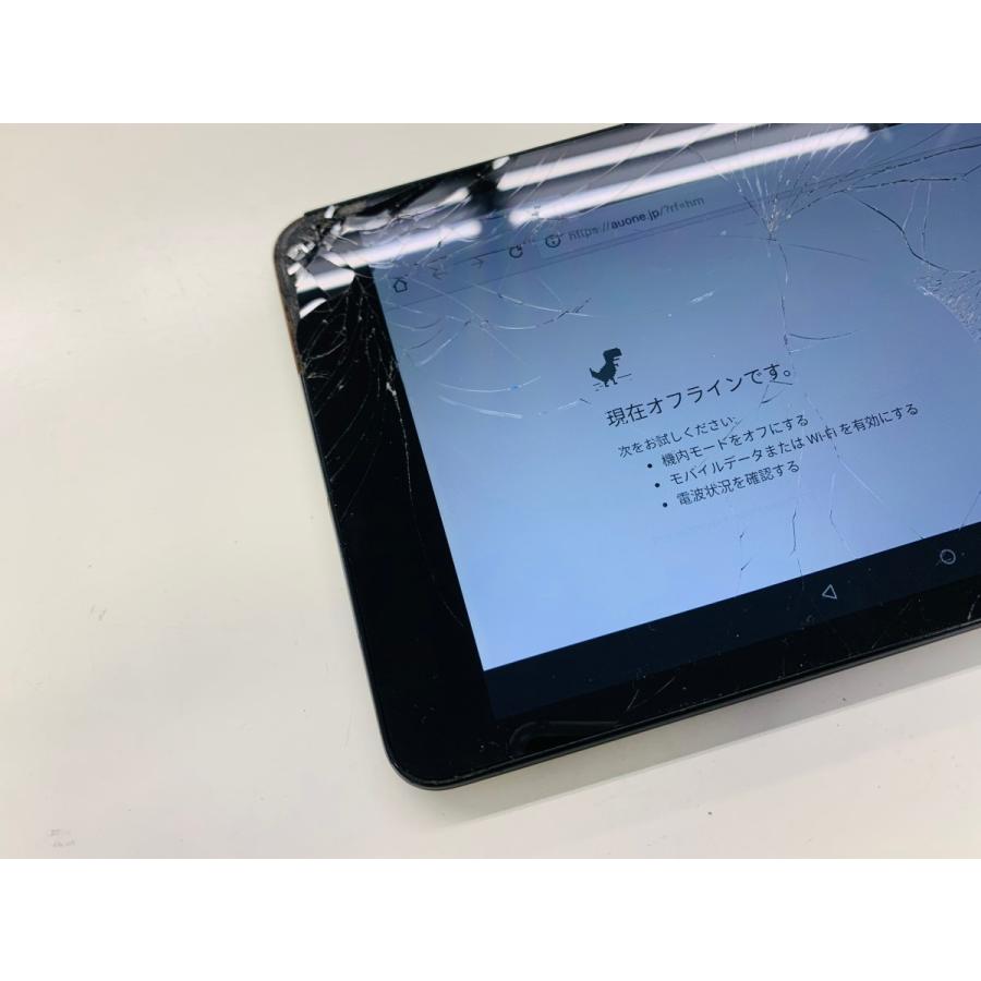 ☆送料無料☆ジャンク☆au☆Qua tab QZ8 KYT32☆ブラウン
