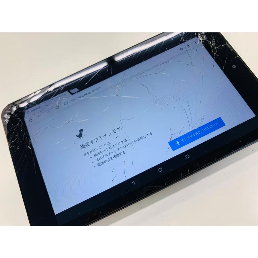 タブレット大量セット53枚ジャンク ☆送料無料☆ジャンク☆au☆Qua tab QZ8 KYT32☆ブラウン